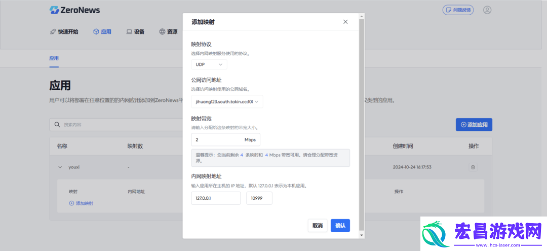 超简单搭建饥荒联机稳定模式