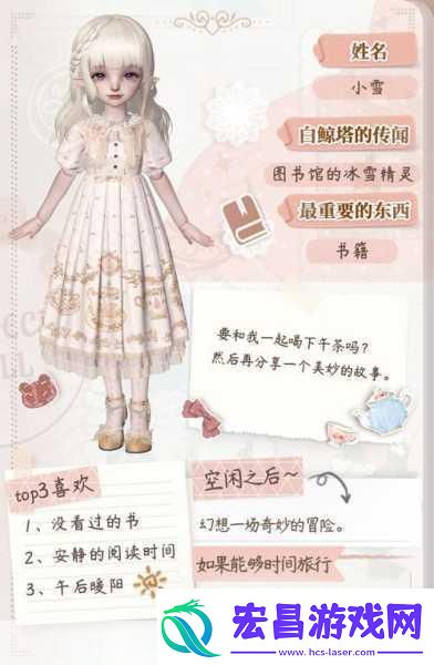箱庭公司创造记中文版震撼登场