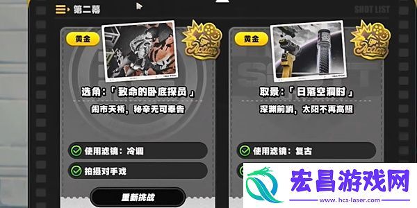 绝区零1.2日落的空洞时任务如何完成