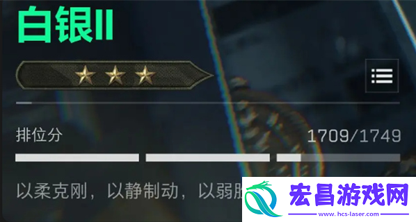 三角洲行动排位怎么玩