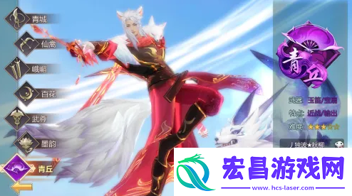 蜀山手游帮会如何创建