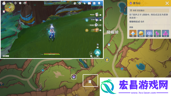 原神纳塔地区委托成就有哪些纳塔每日委托成就汇总