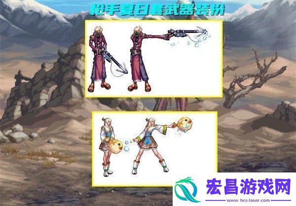 地下城与勇士起源夏日套装扮介绍