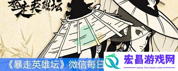 写着“铁画银钩”的巨石位于太极山何处