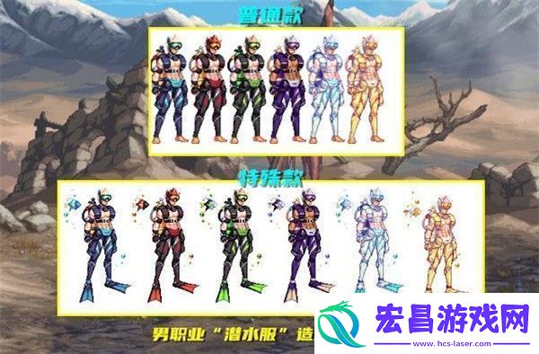 地下城与勇士起源夏日套装扮介绍