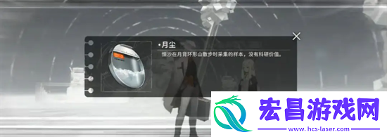 新月同行空洞迷宫隐藏成就获取指南