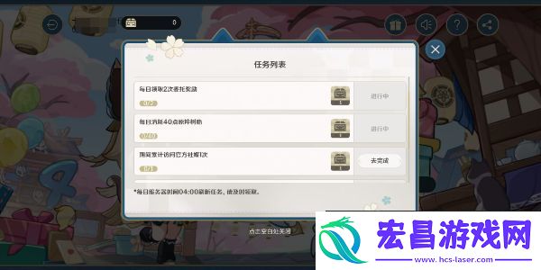原神四周年提瓦特心意速递活动好玩吗