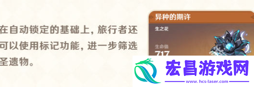 原神5.2圣遗物优化了什么