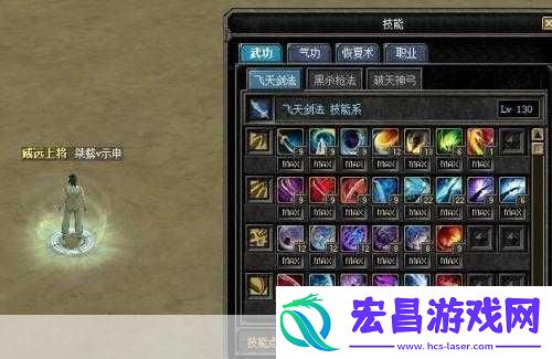 泽诺尼亚