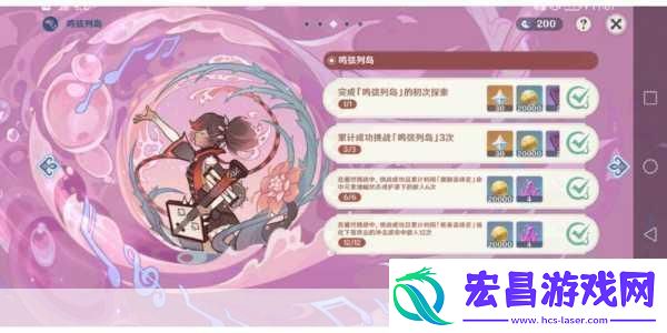 原神金苹果群岛解密全攻略技巧与任务详解