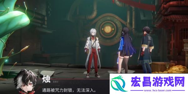 归龙潮千难万险世事多艰任务怎么玩