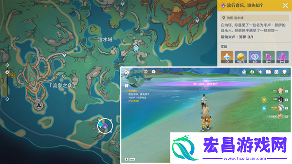 原神纳塔地区委托成就有哪些纳塔每日委托成就汇总