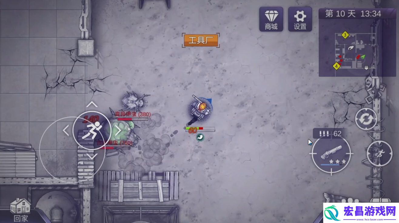 阿瑞斯病毒2匕首制作方法