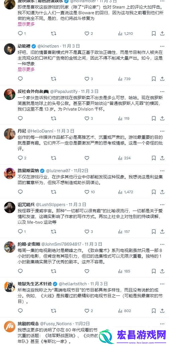 奥日总监批龙腾世纪