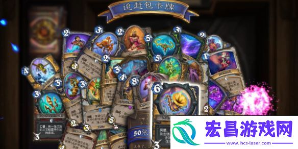 炉石传说如何获取追赶包