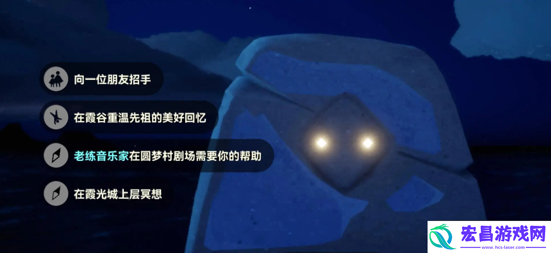 光遇9月23日每日任务做法攻略
