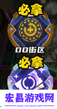 金铲铲圣盾大嘴怎么玩