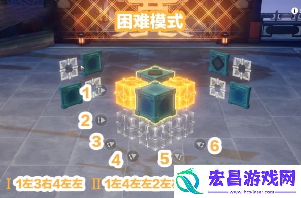 崩坏星穹铁道庙趣满堂怎么过