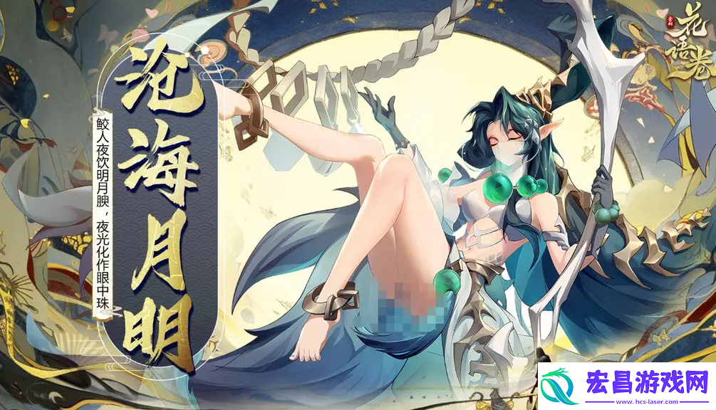 花语卷陵鱼怎么样