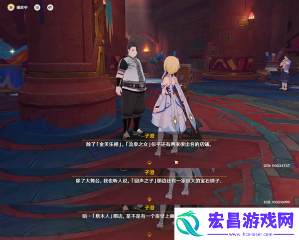 原神纳塔地区委托成就有哪些纳塔每日委托成就汇总
