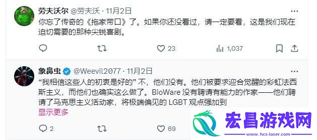 奥日总监批龙腾世纪