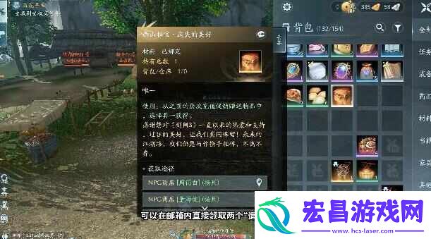 剑3无界永久宠物坐骑免费领取攻略