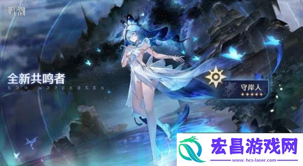 鸣潮1.3更新了什么