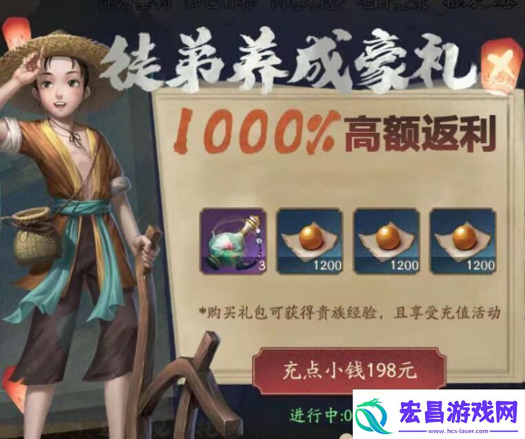 叫我大掌柜小鱼儿获取攻略