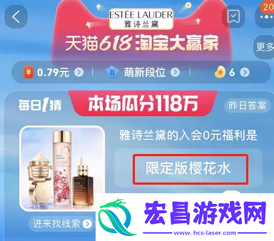 淘宝每日一猜5月31日答案