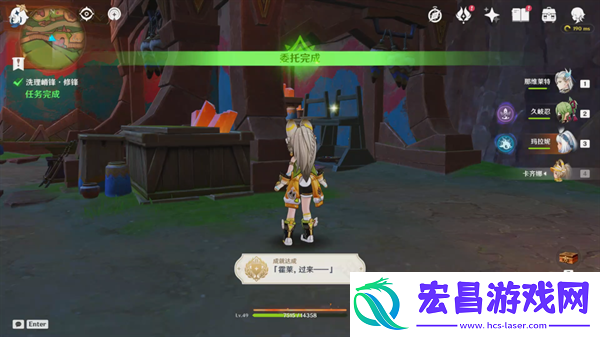 原神纳塔地区委托成就有哪些纳塔每日委托成就汇总