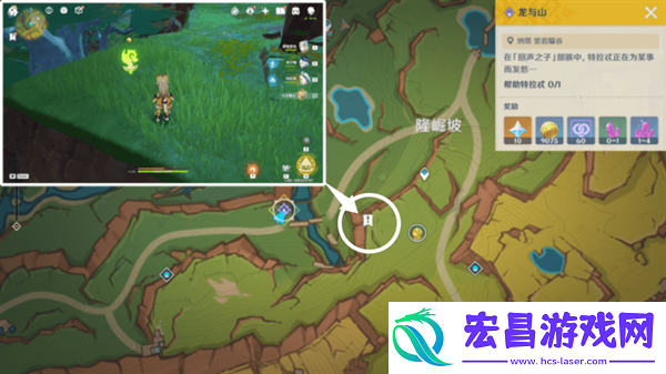 原神纳塔地区委托成就有哪些纳塔每日委托成就汇总