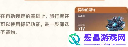 原神5.2圣遗物优化了什么