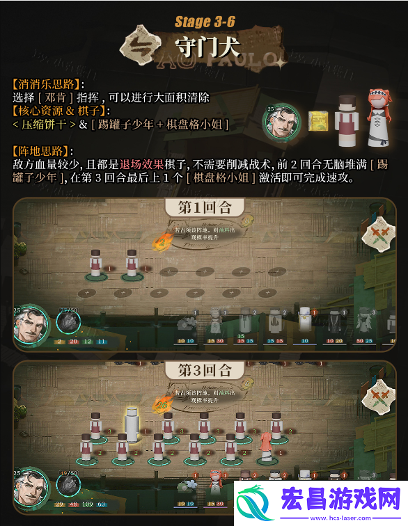 白帆见闻录全关卡核心玩法介绍