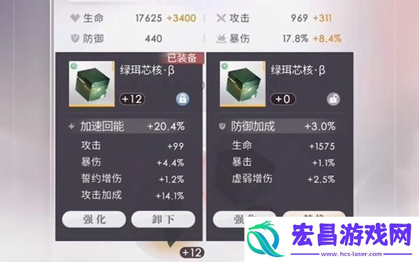 恋与深空芯核词怎么筛选