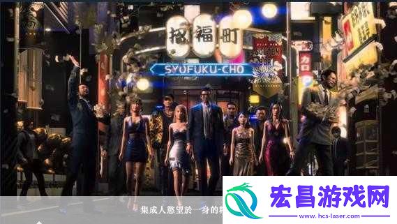 如龙