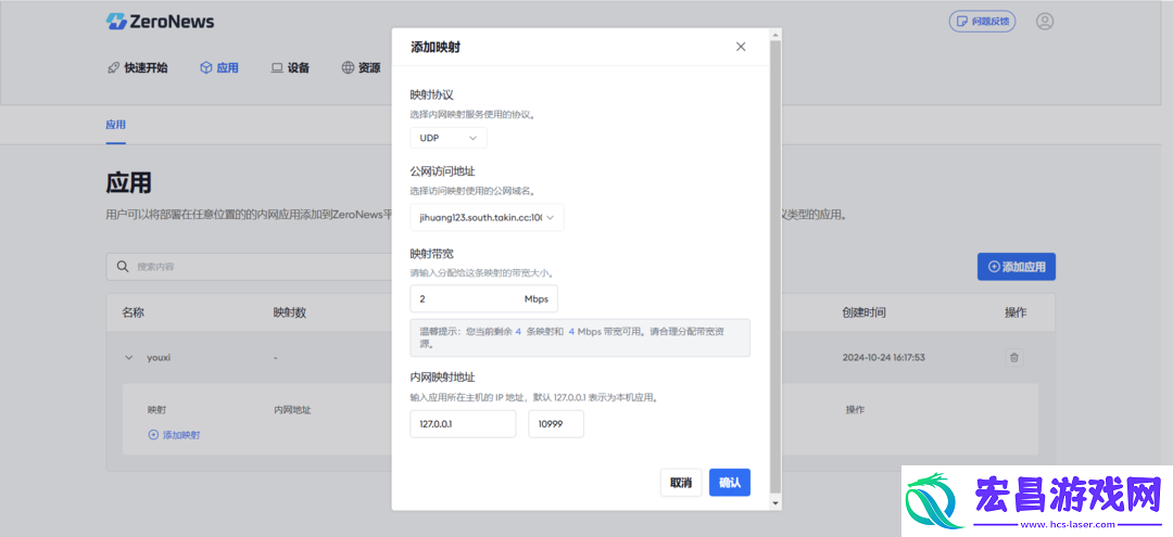 超简单搭建饥荒联机稳定模式