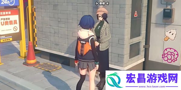 绝区零1.2她的挚友任务触发方法是什么