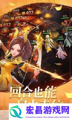 如龙