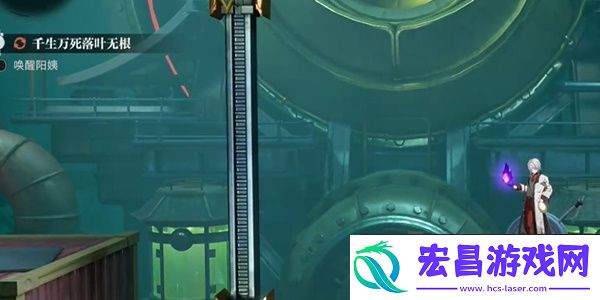 归龙潮千生万死落叶无根任务如何过关
