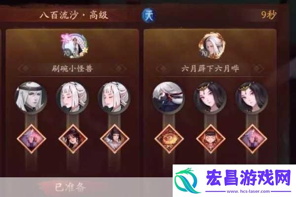神都夜行录挑战本全攻略解锁高效打法助你轻松通关
