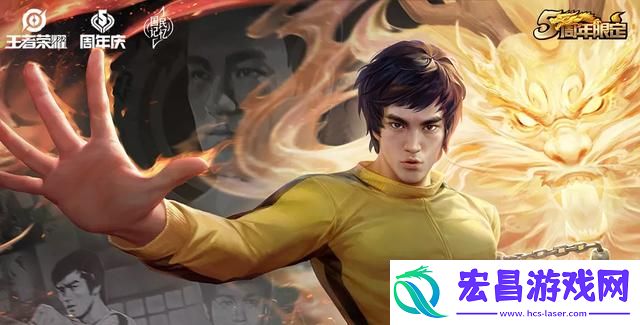 王者荣耀七周年时间是什么时候