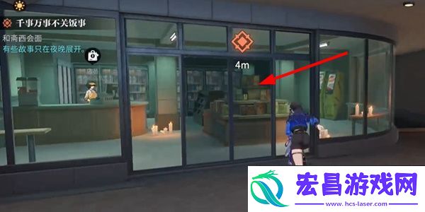 归龙潮千生万死落叶无根任务如何过关
