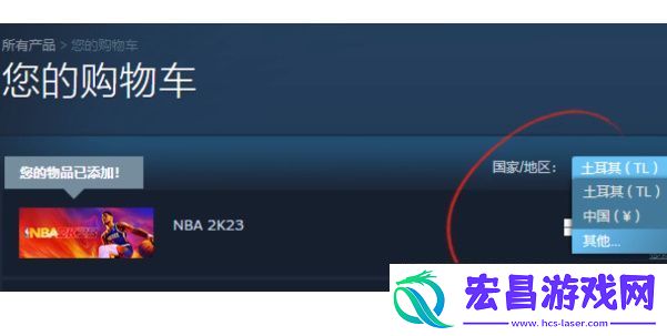 东北之夏入库教程
