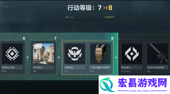 三角洲行动排位怎么玩