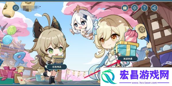 原神四周年提瓦特心意速递活动好玩吗