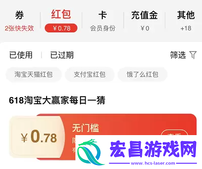淘宝每日一猜5月31日答案