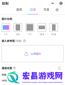 意间ai绘画怎么用