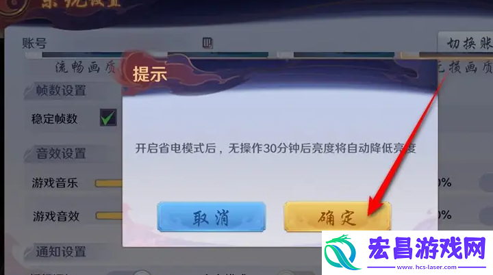 镇魂街