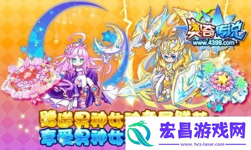 奥奇传说手游梦之队怎么合体