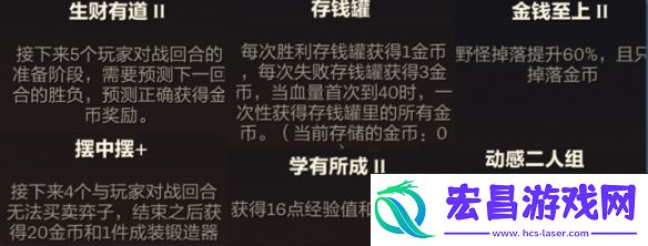 金铲铲之战s9塔姆空城阵容该怎么搭配